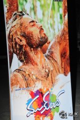 Mukunda Movie Audio Launch